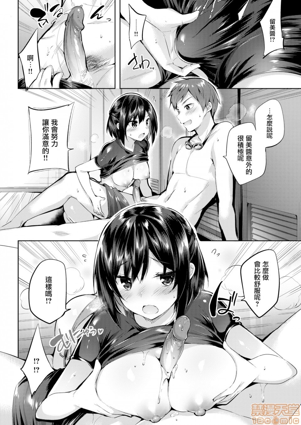 第146页