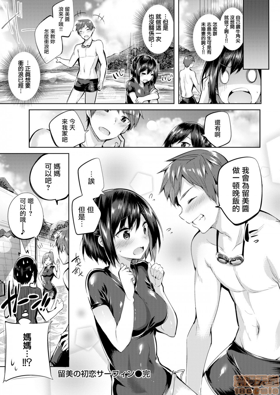 第156页