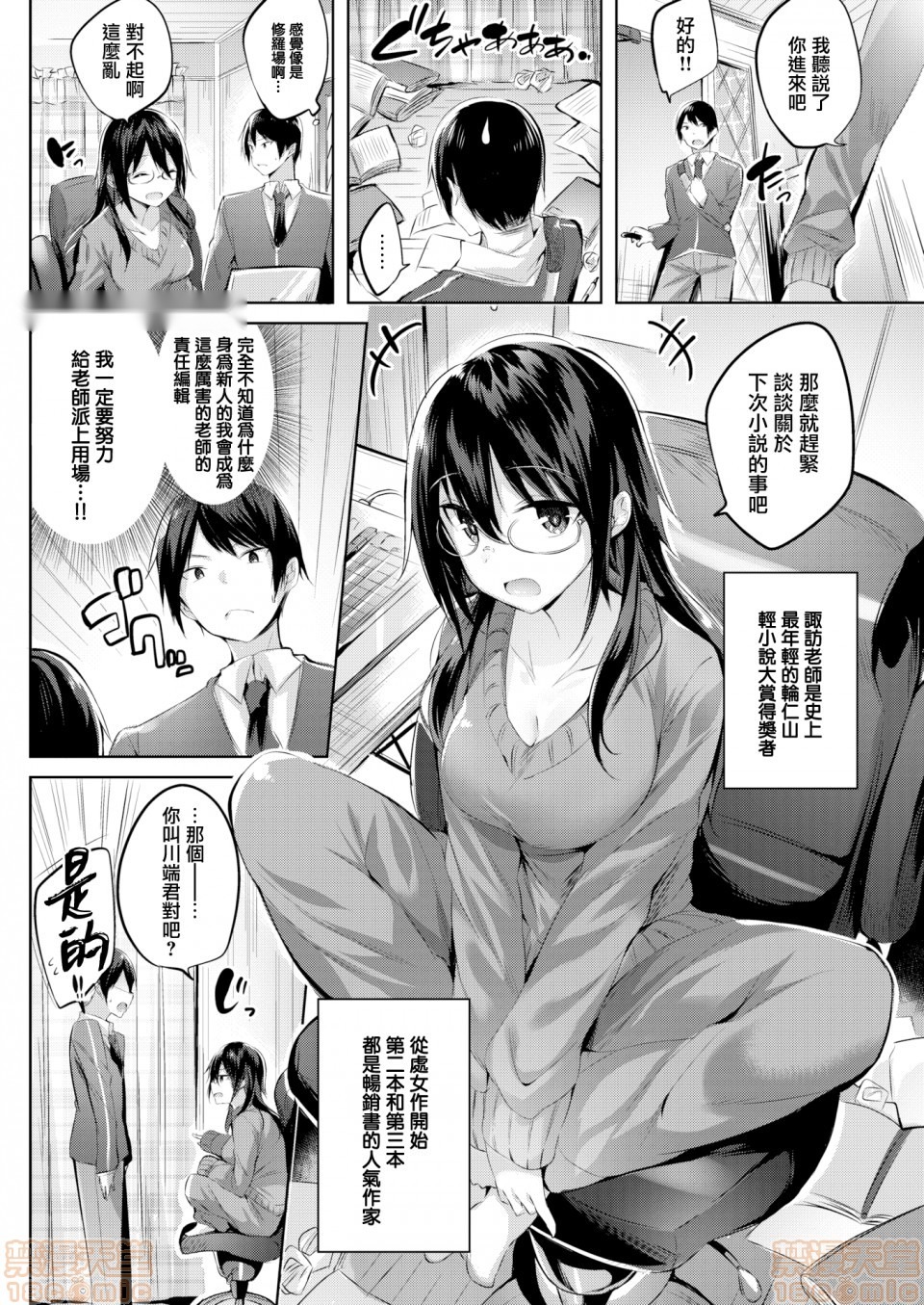 第158页