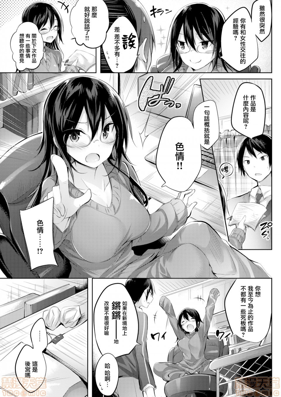 第159页