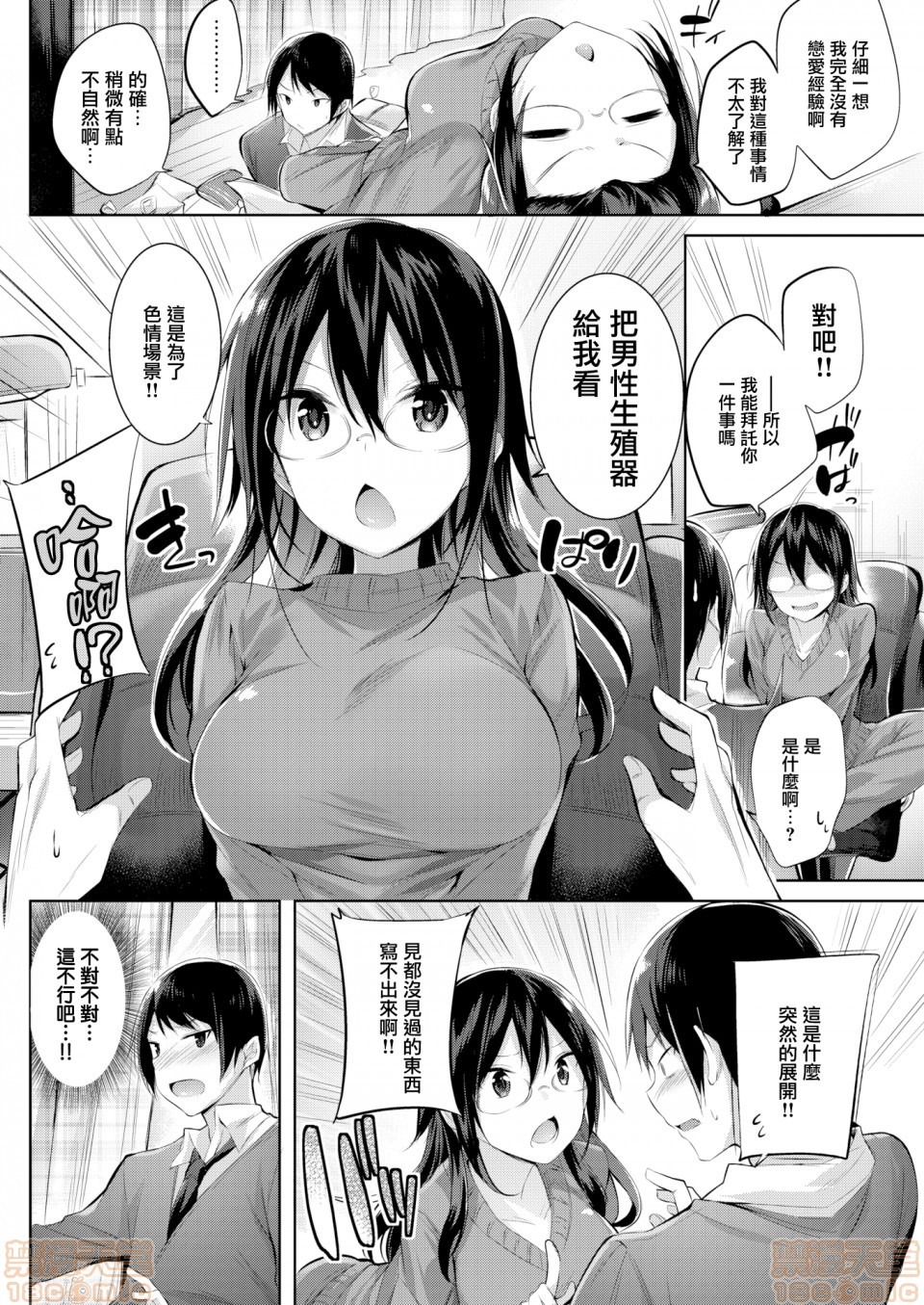 第160页