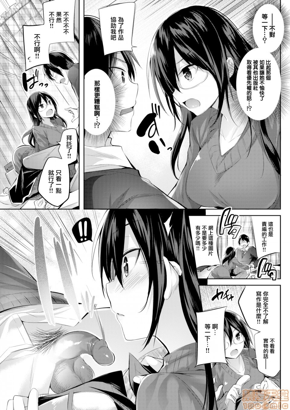 第161页