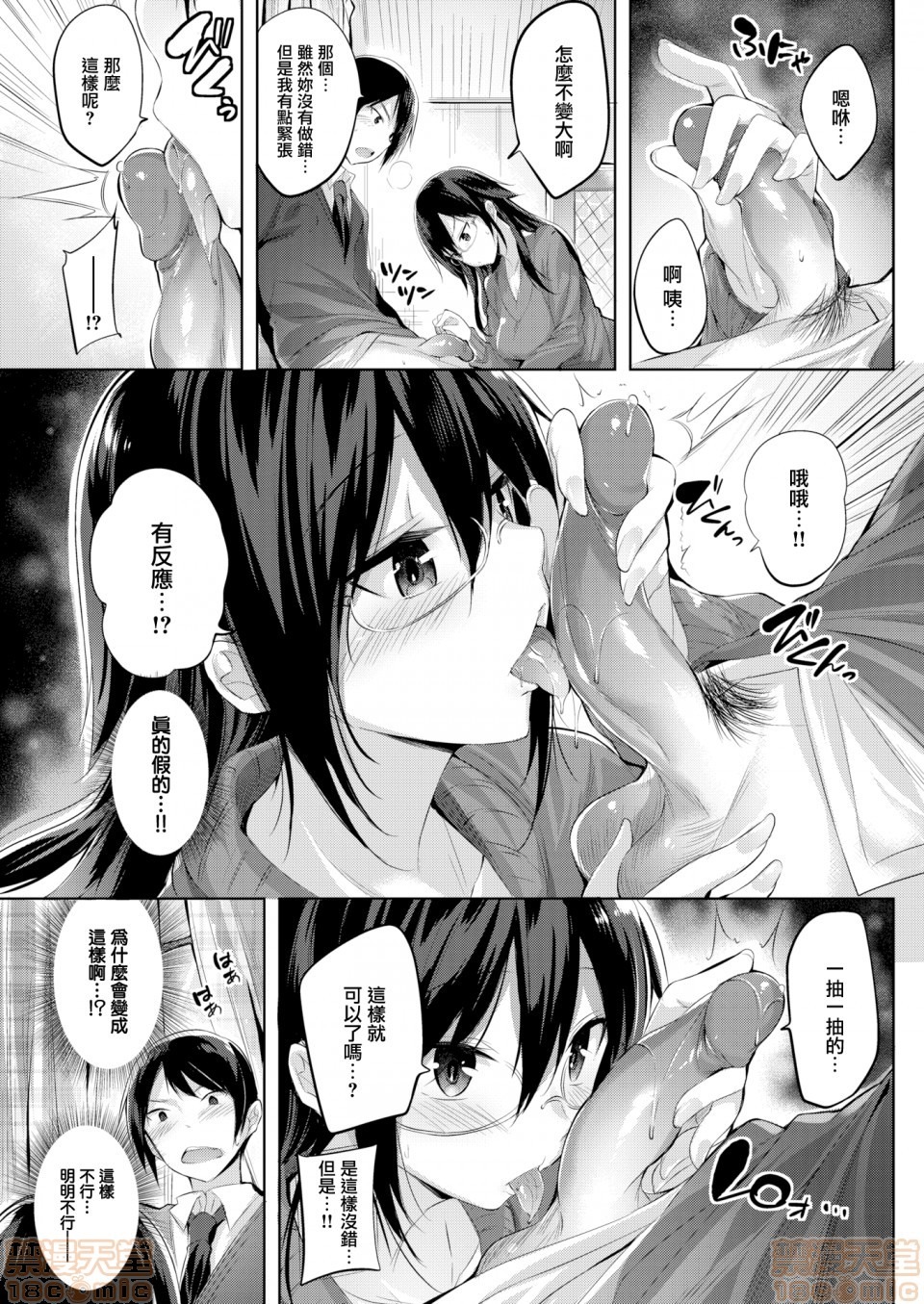 第163页