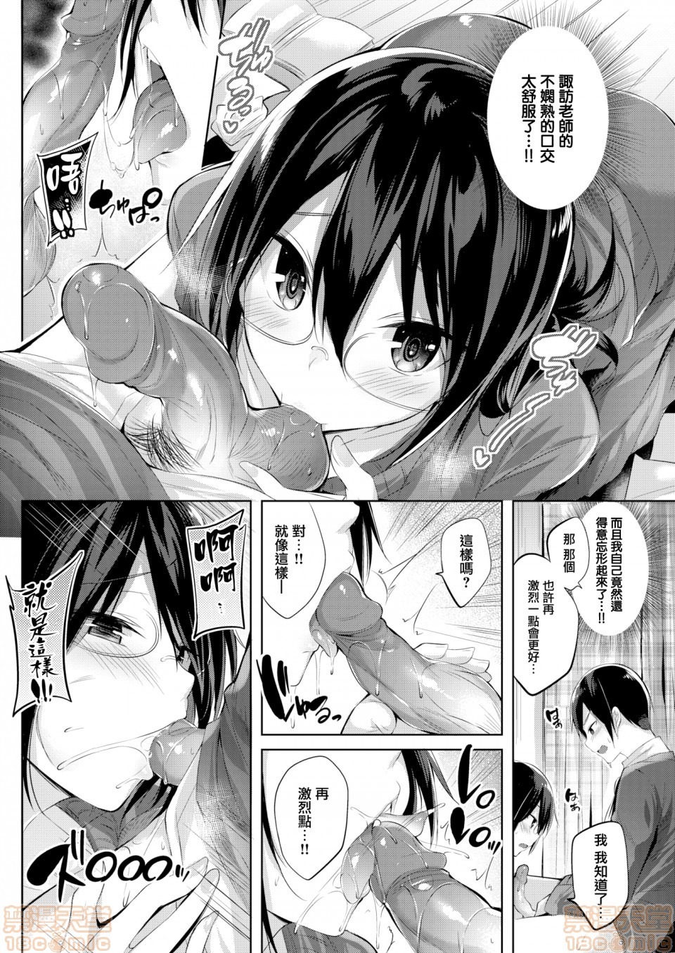 第164页