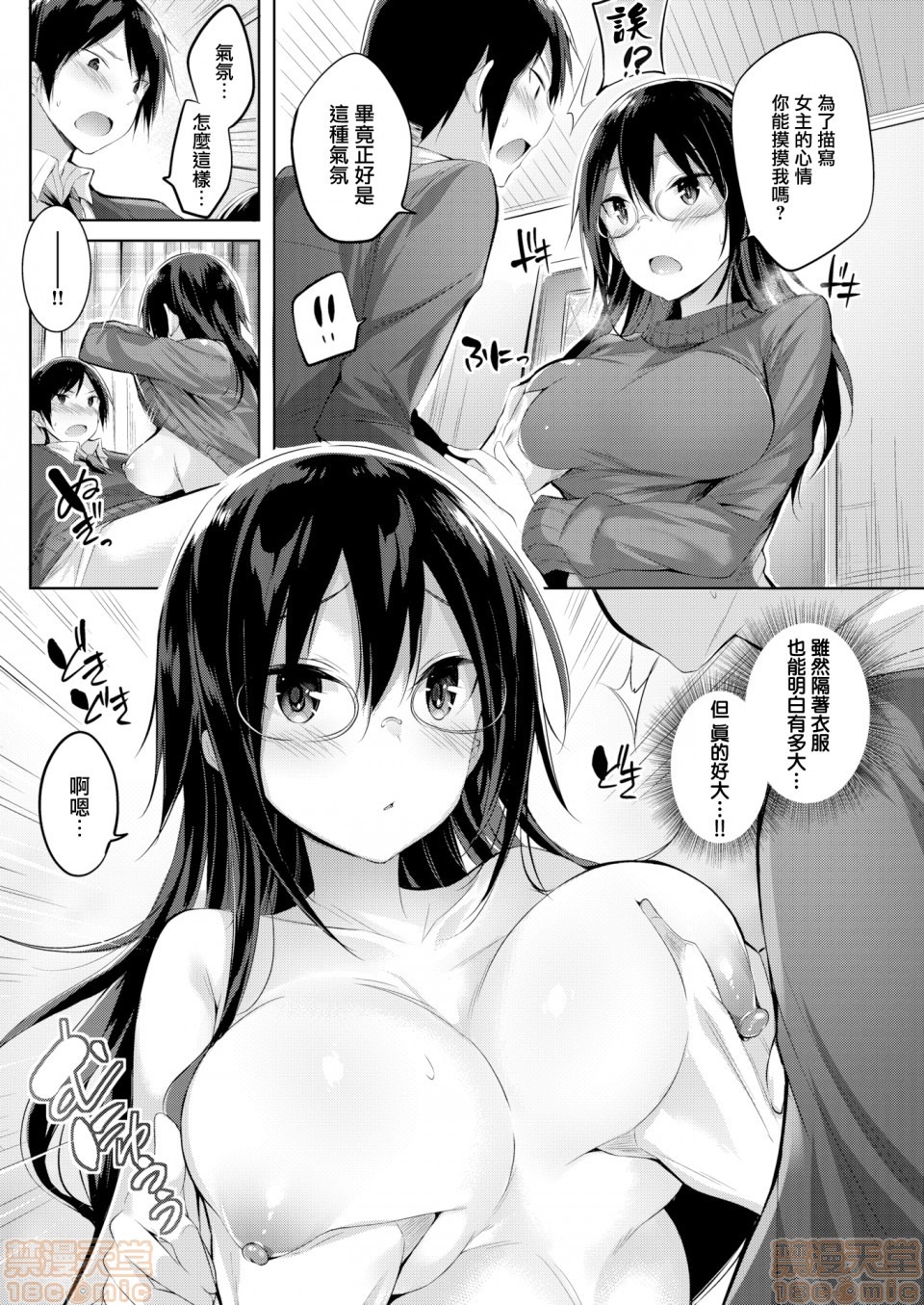 第166页