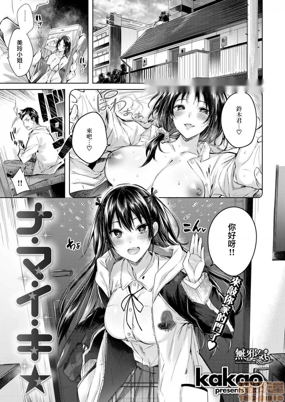 第175页