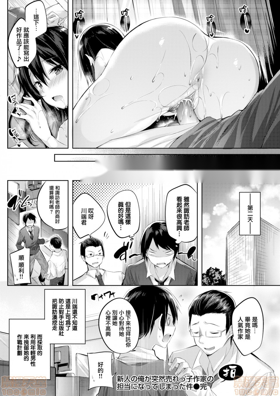 第174页