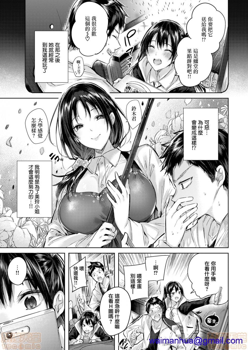 第177页