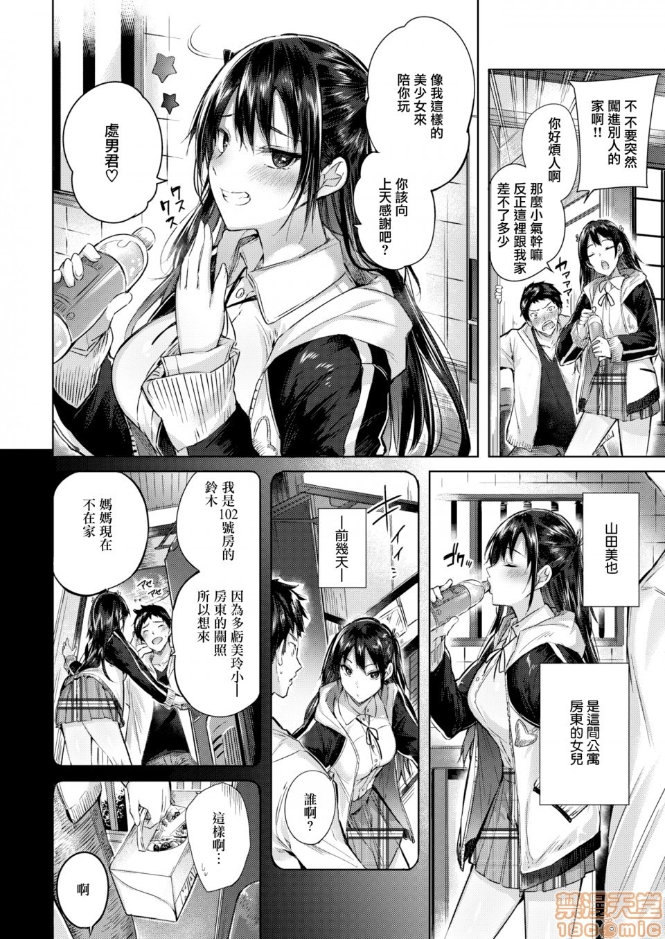 第176页
