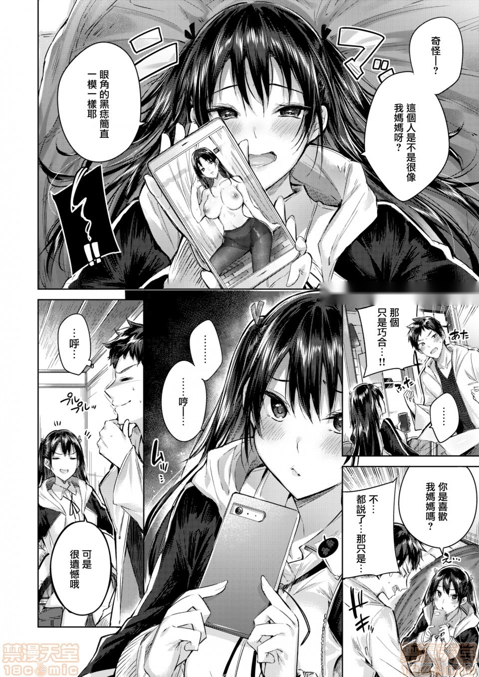 第178页