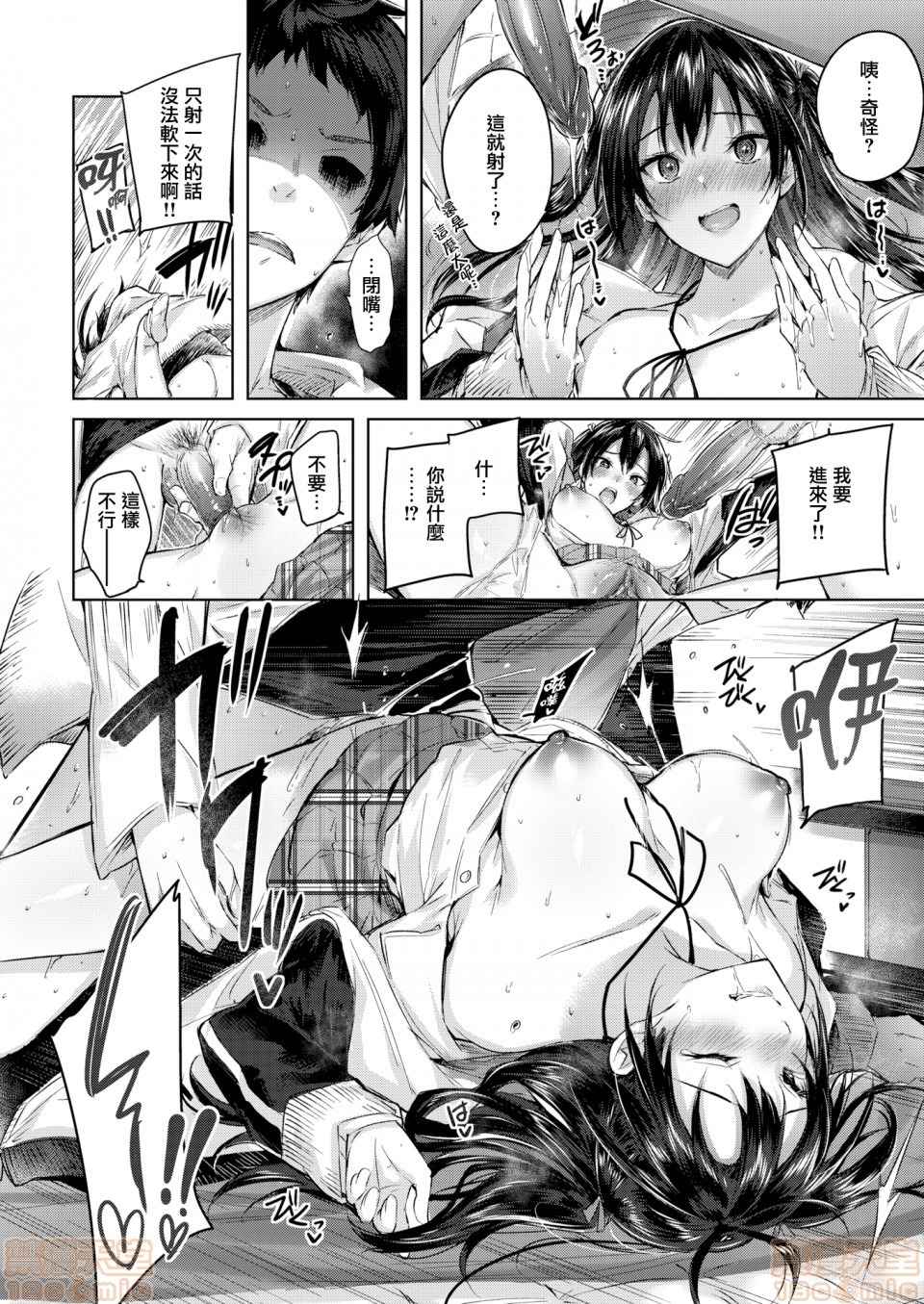 第186页
