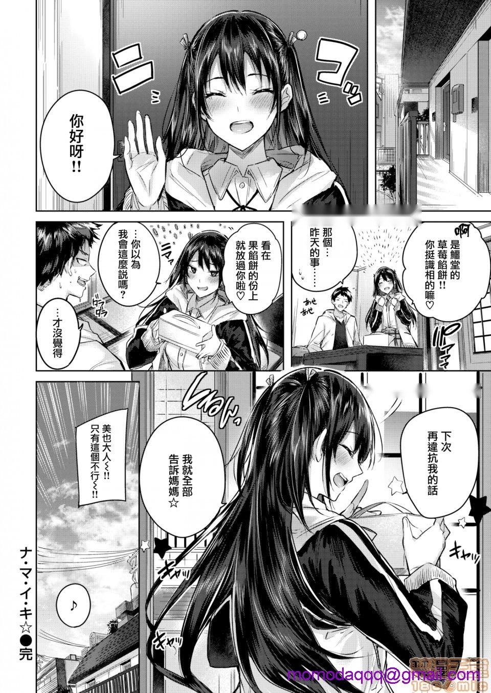 第192页