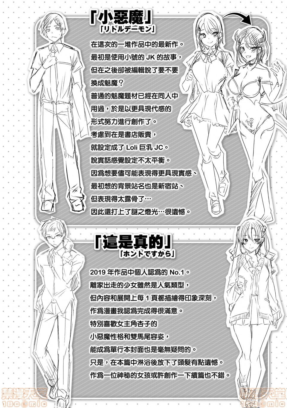 第194页