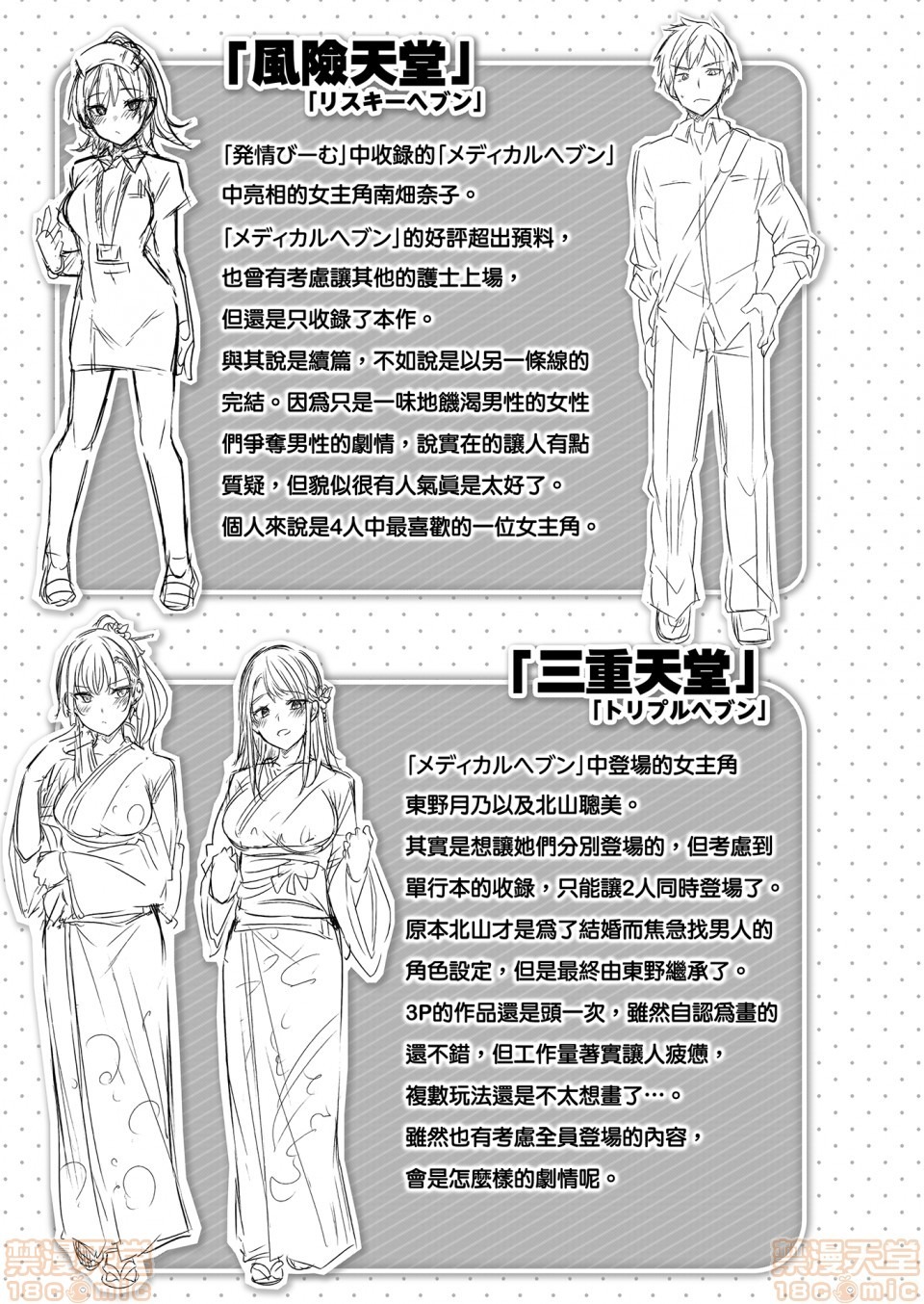第195页