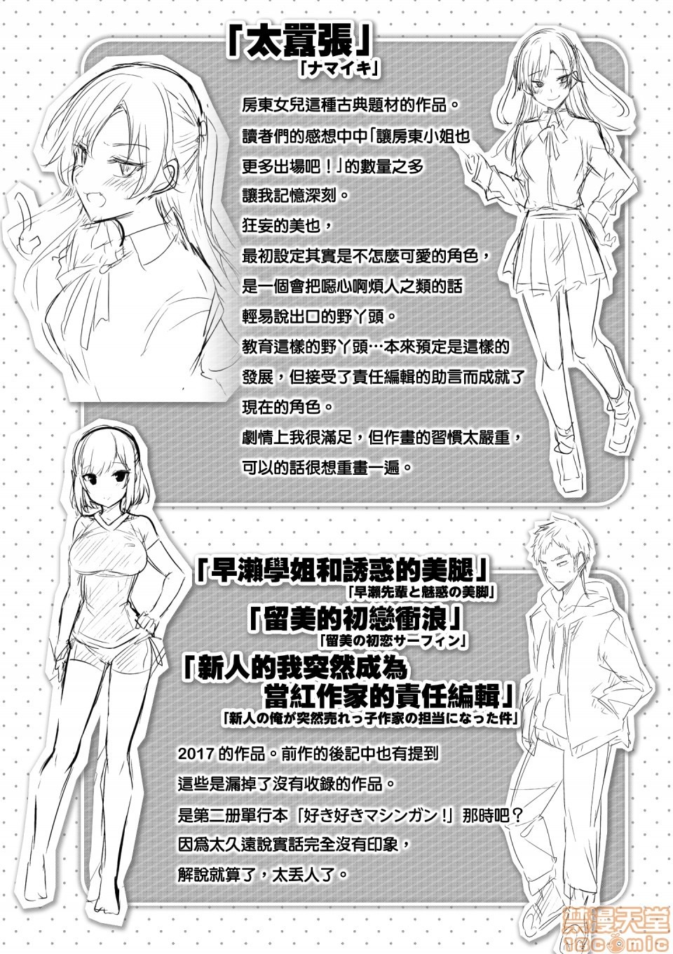 第196页