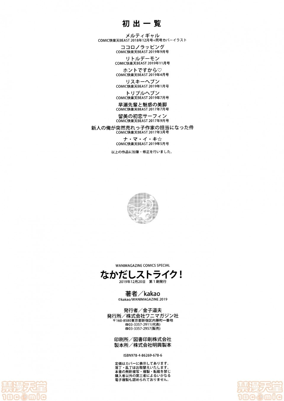 第198页