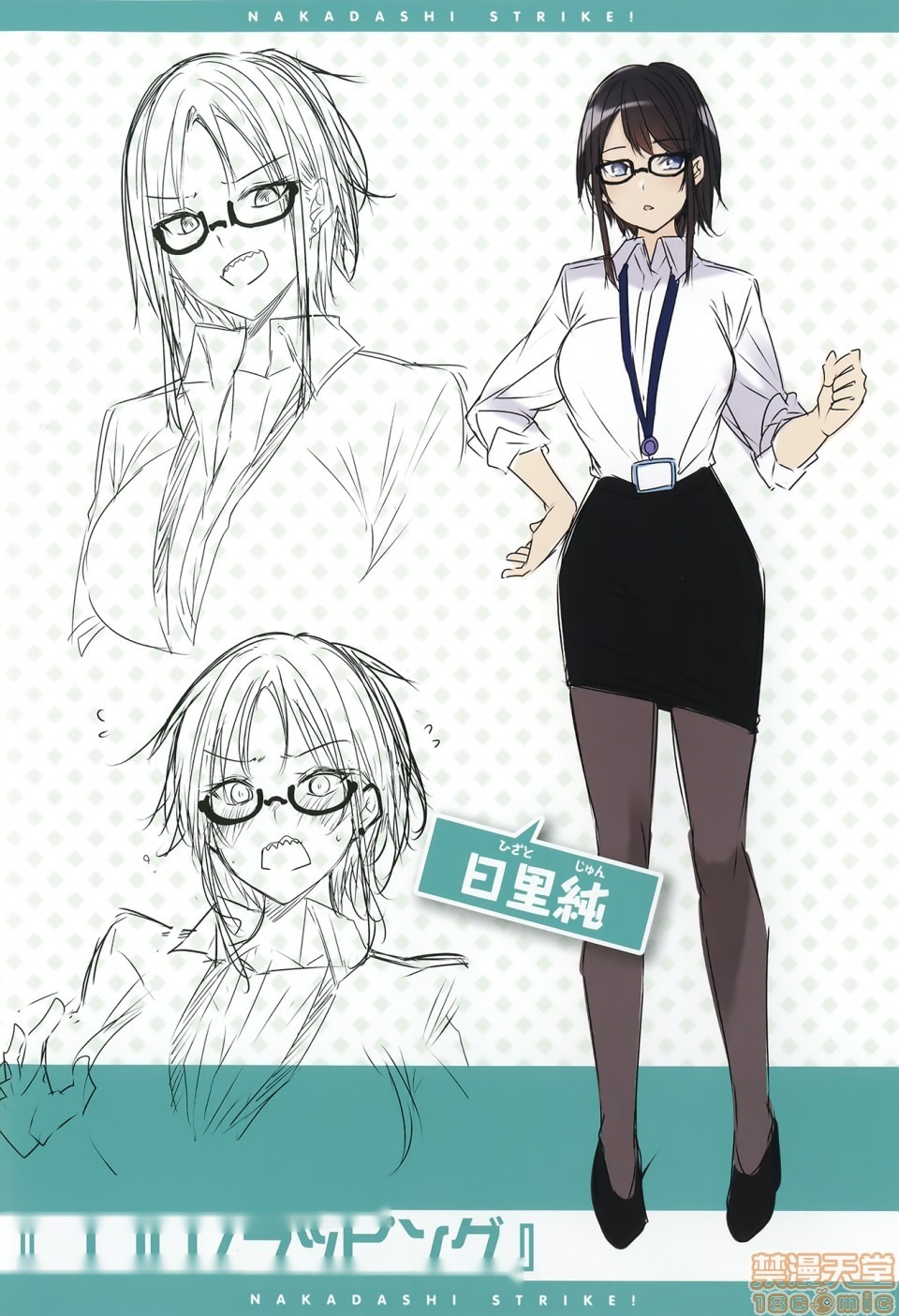 第208页