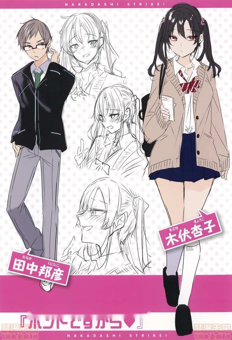 第211页