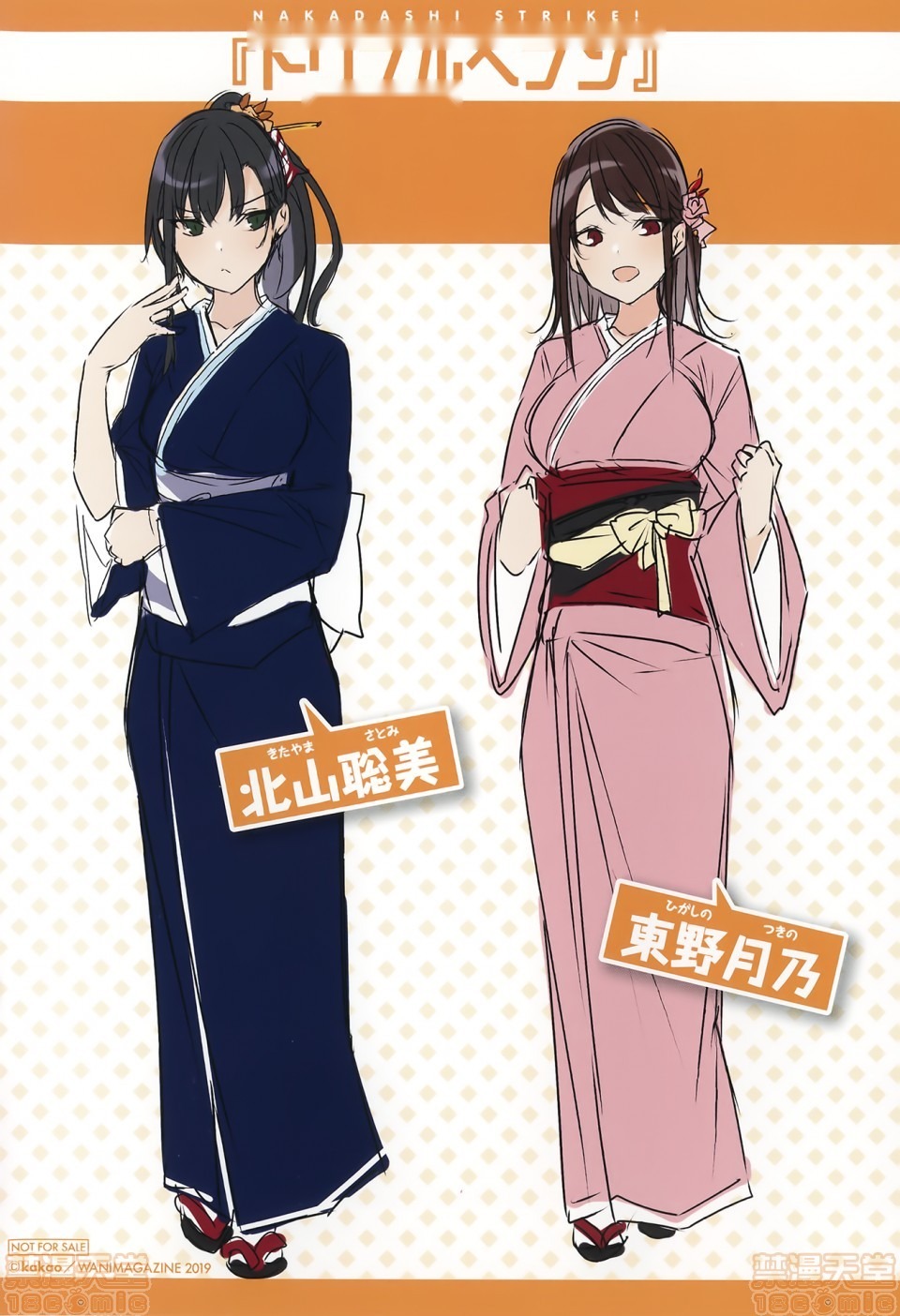 第214页