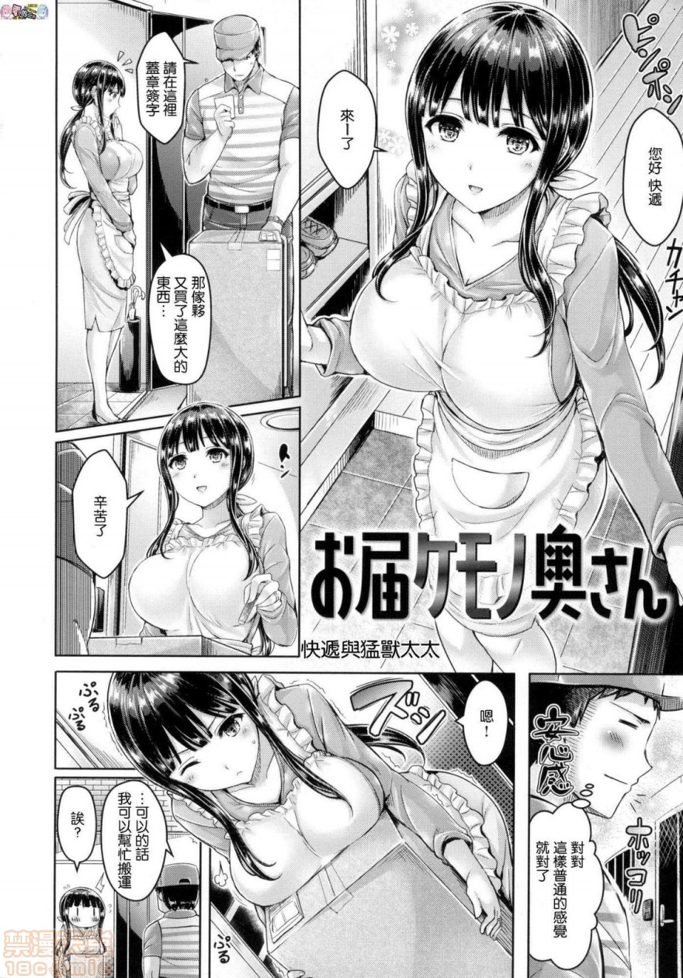 第63页