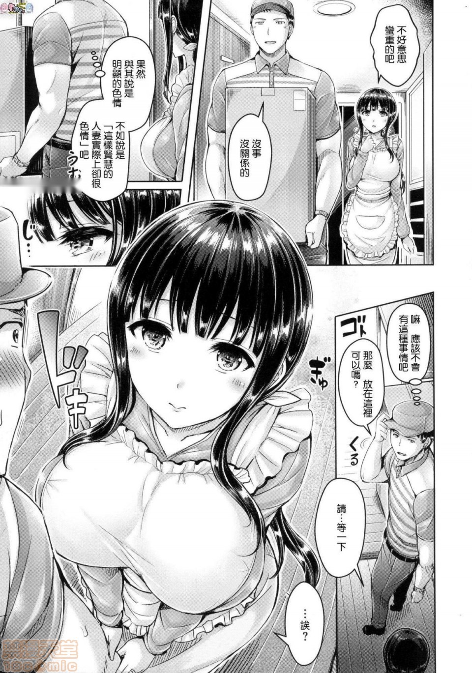 第64页