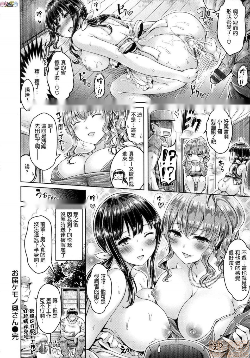 第79页