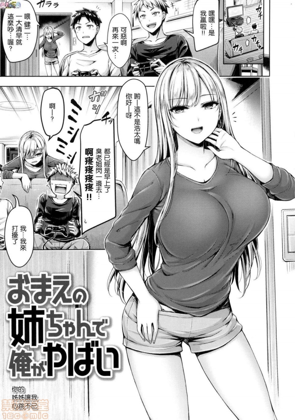 第80页