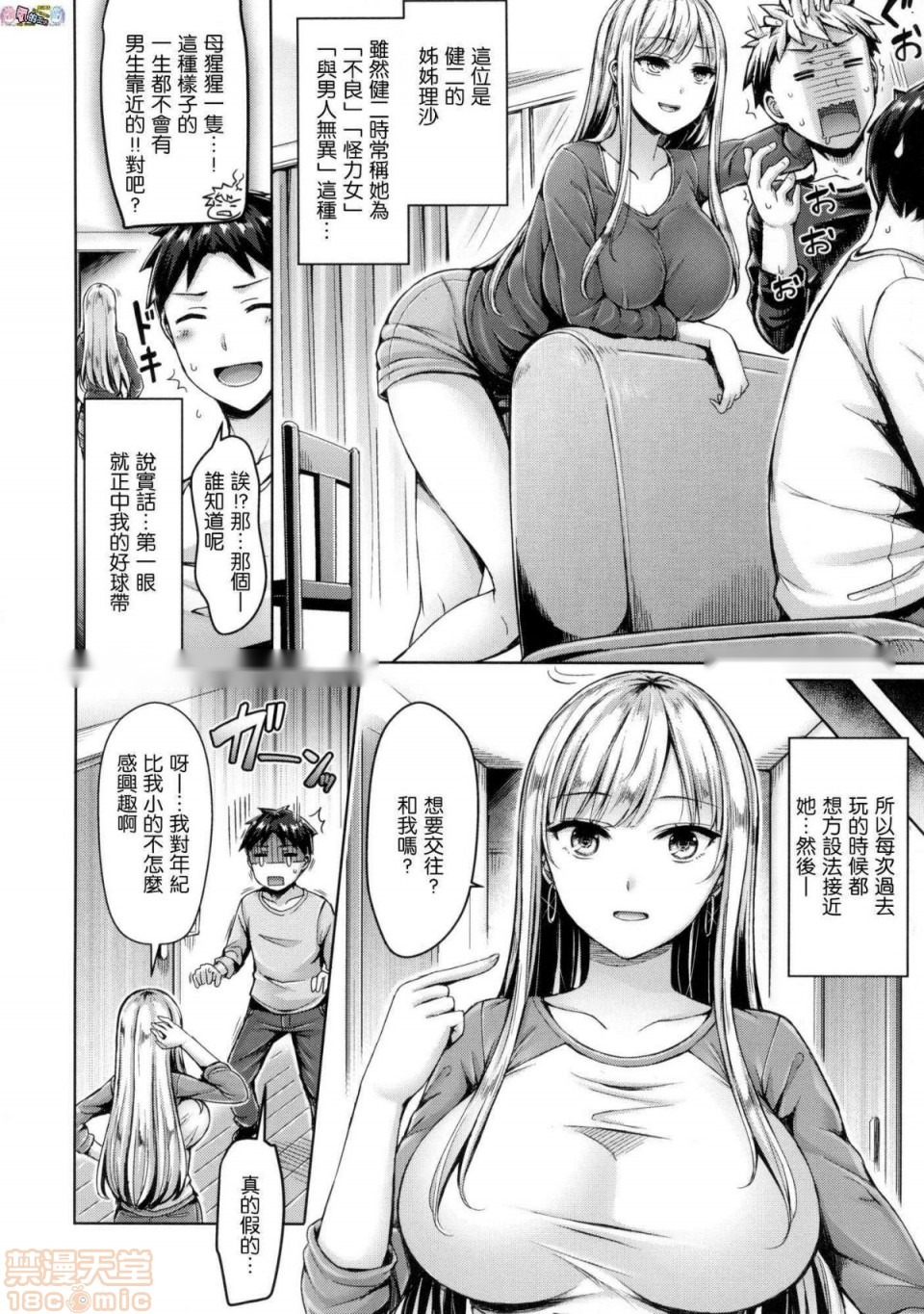 第81页