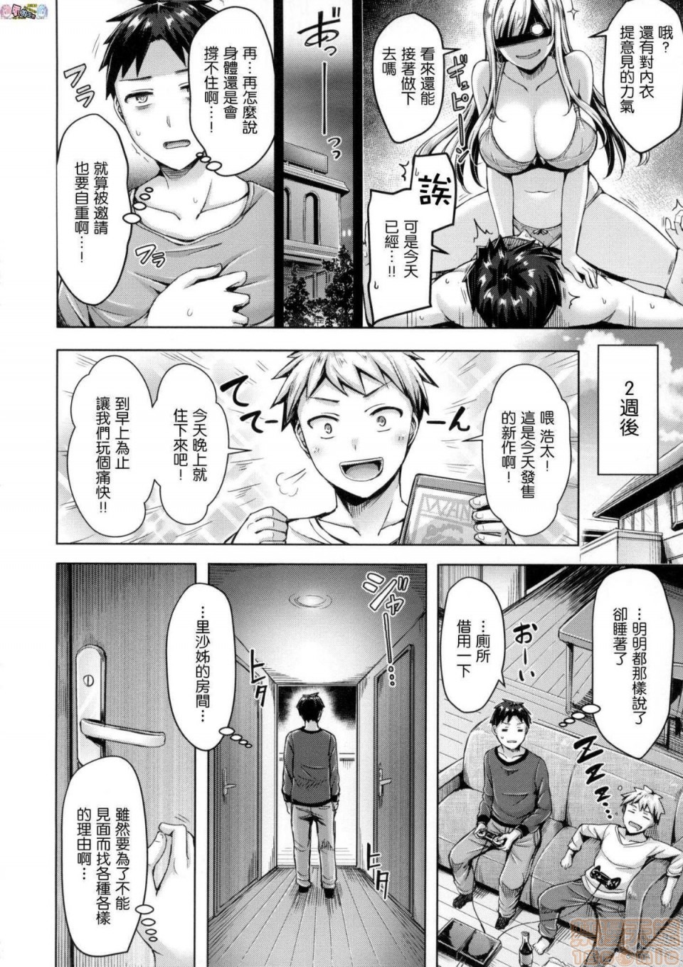 第85页