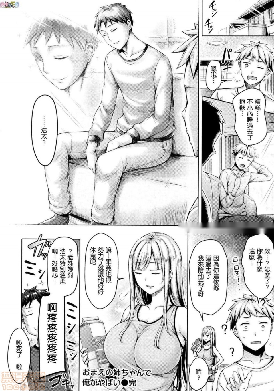 第95页