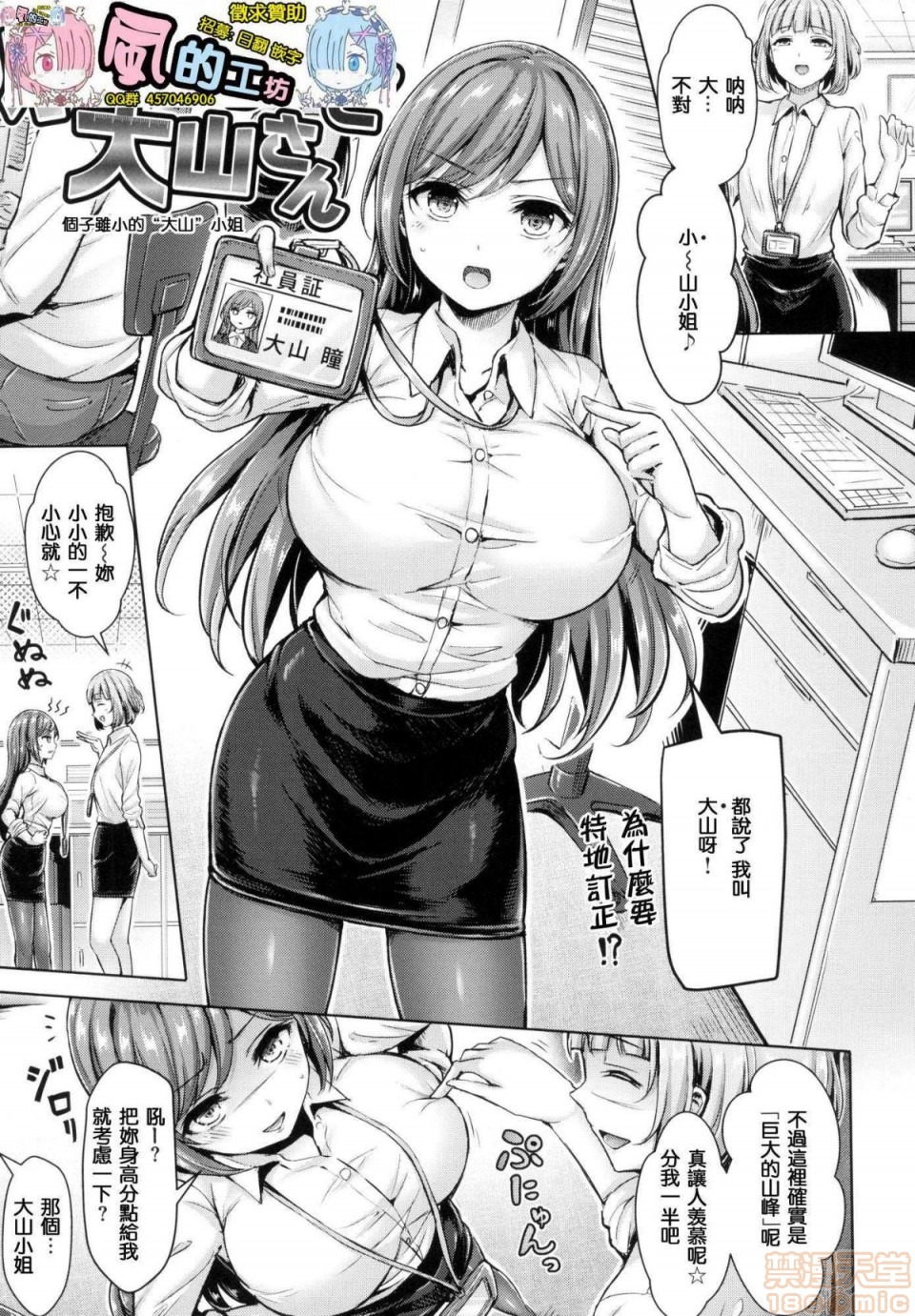 第96页