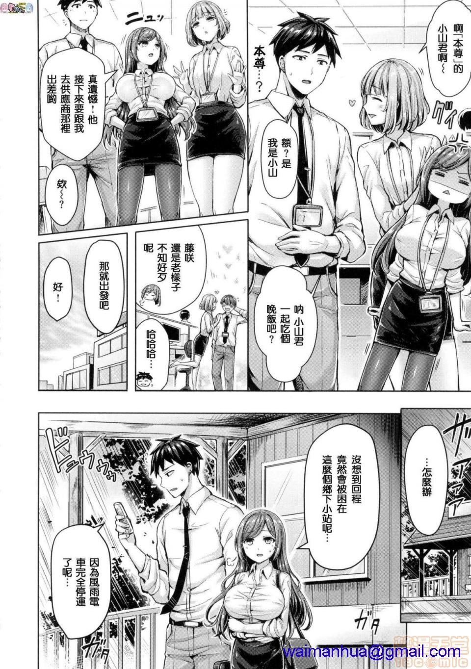 第97页