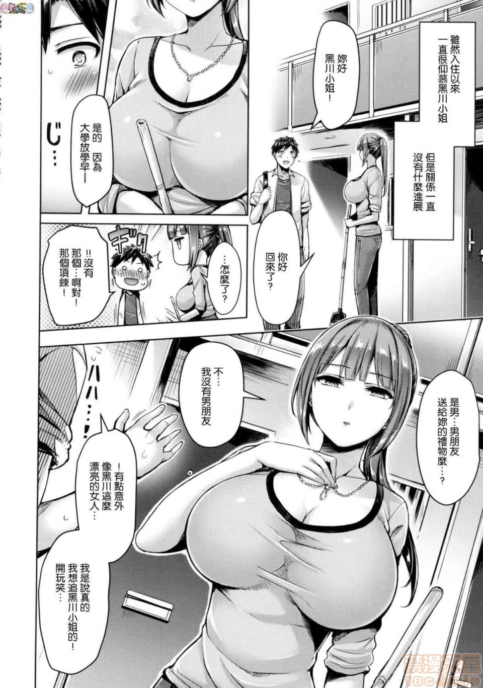 第113页