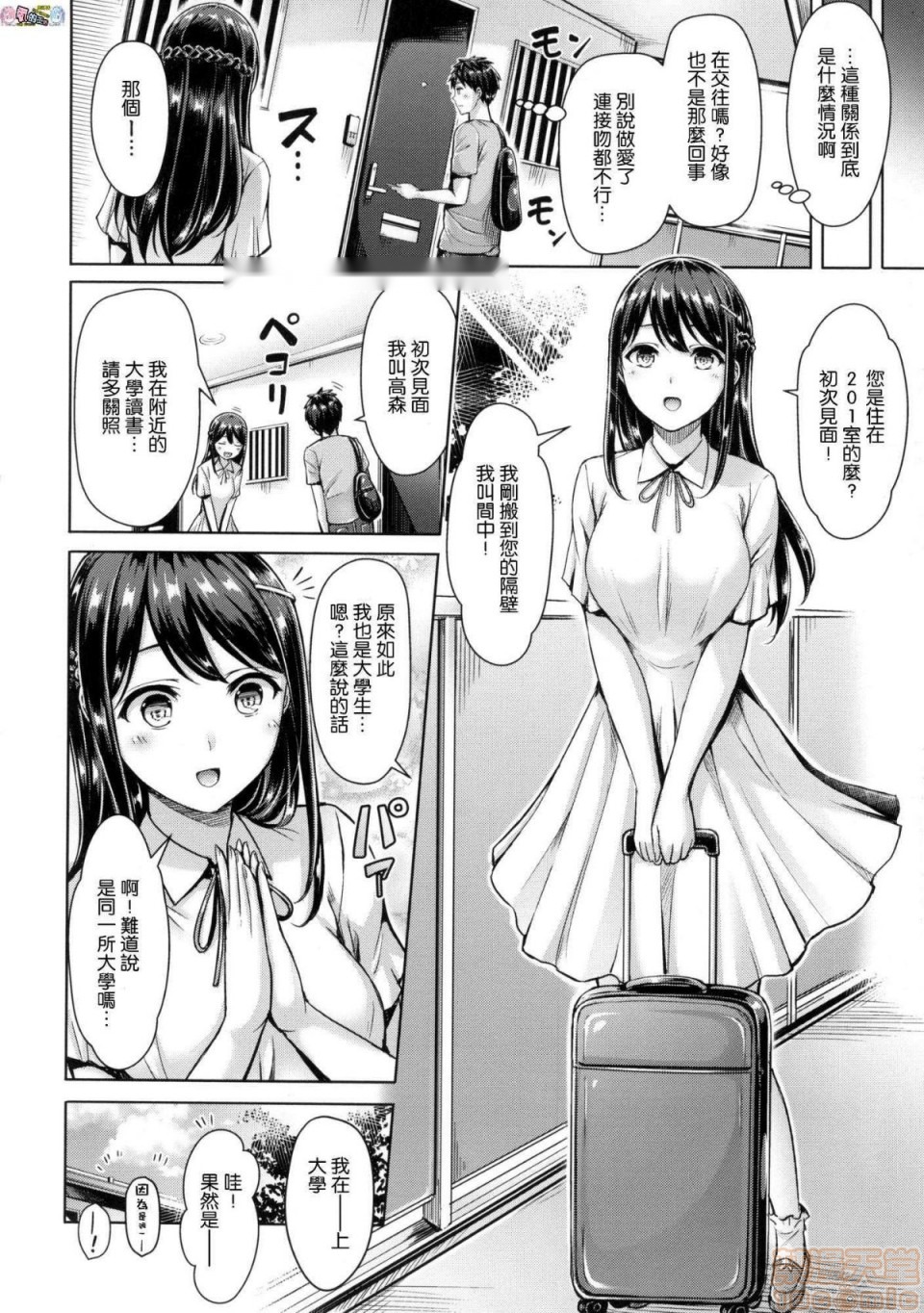 第115页