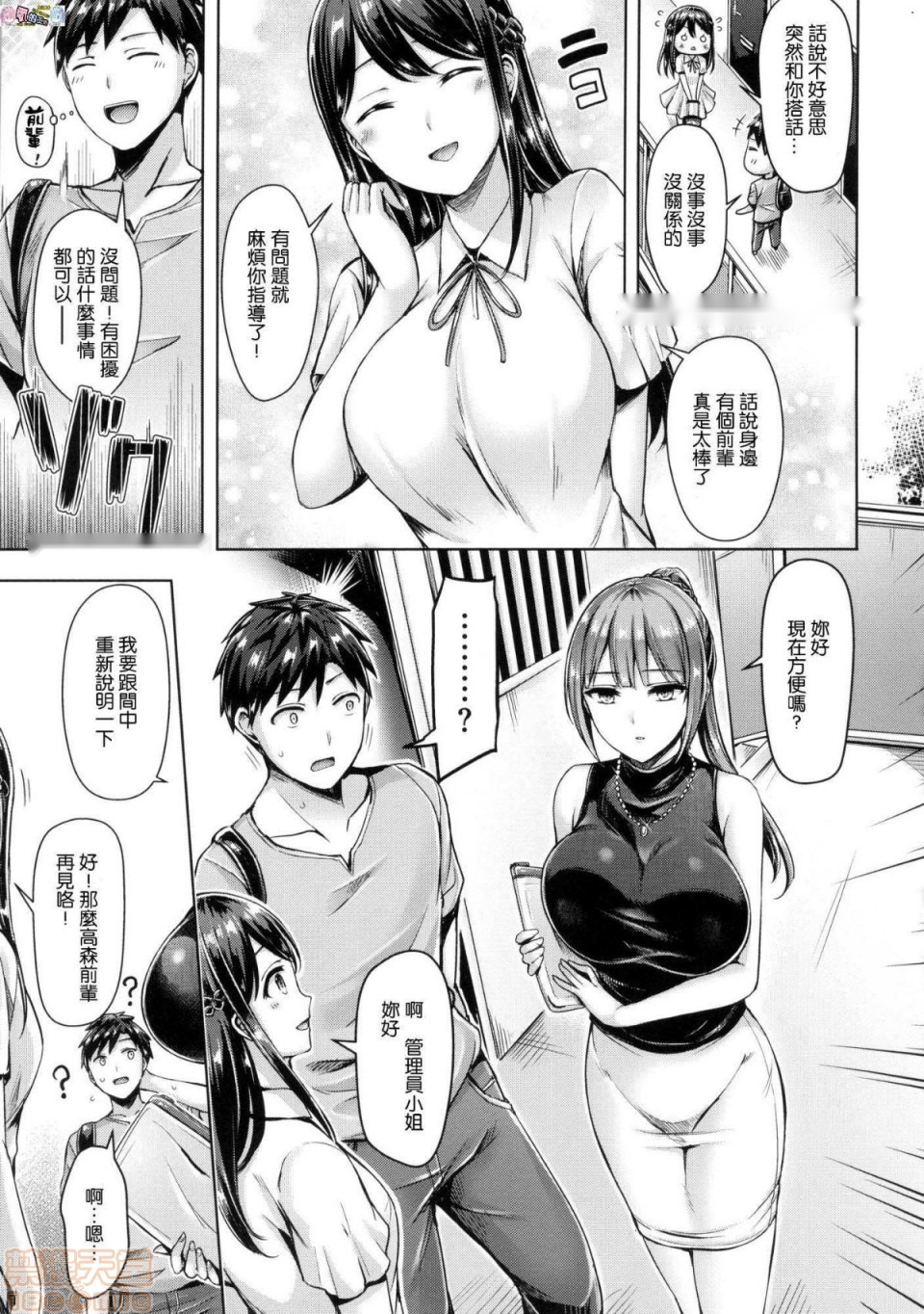 第116页