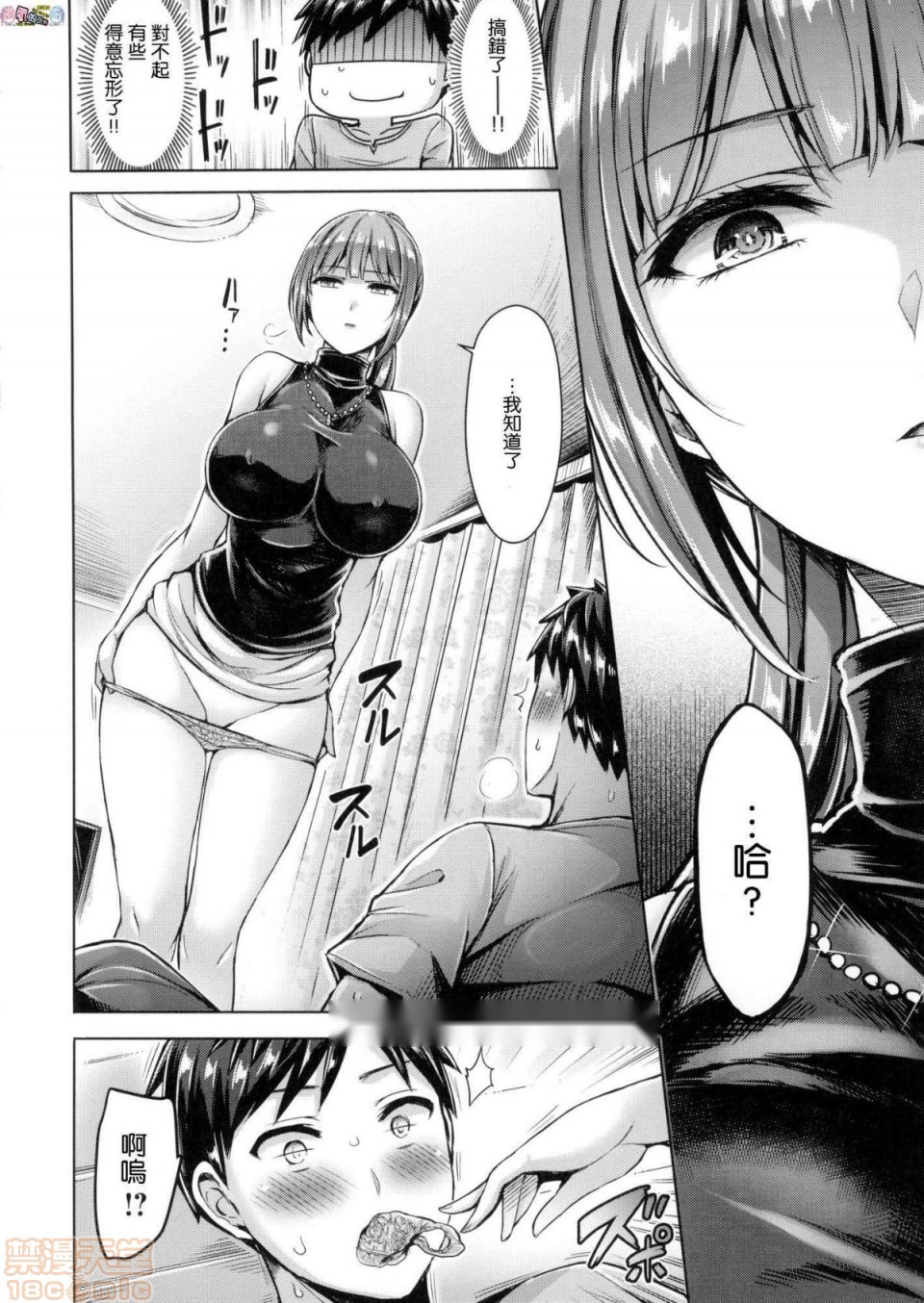 第121页