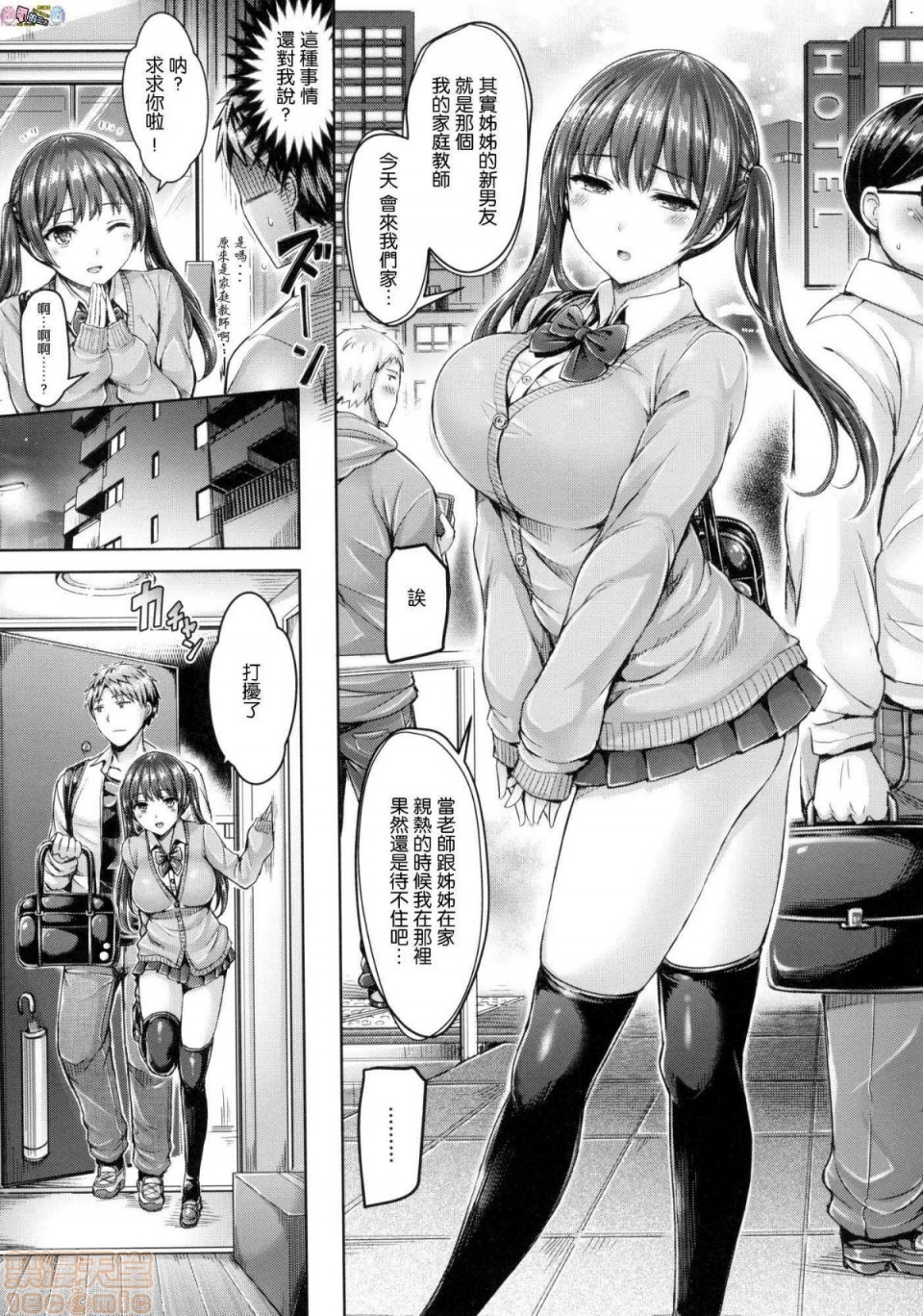 第130页