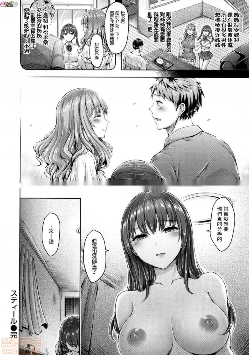 第145页
