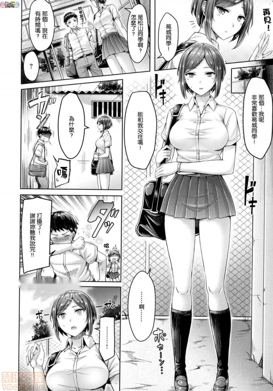 第163页