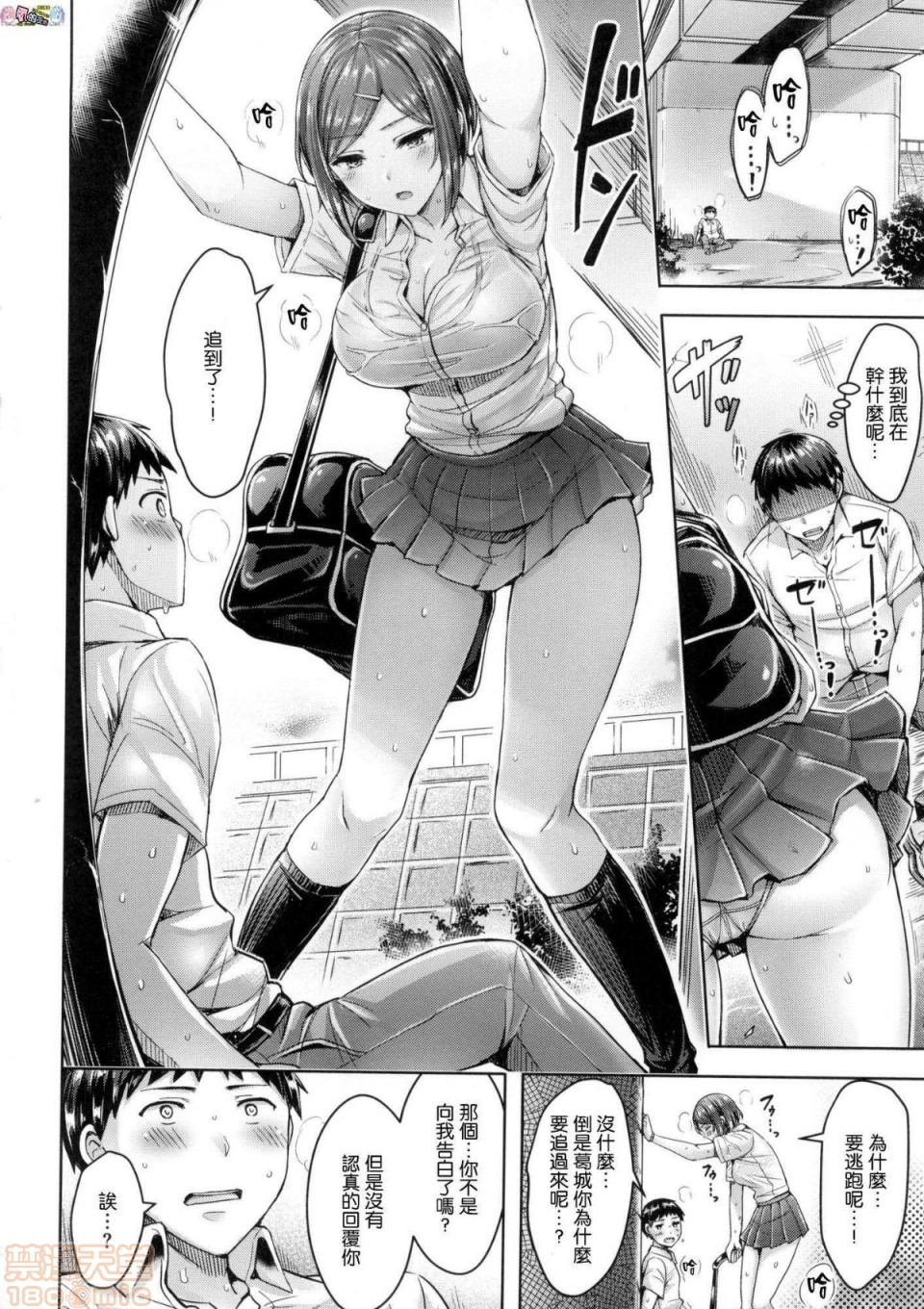 第165页