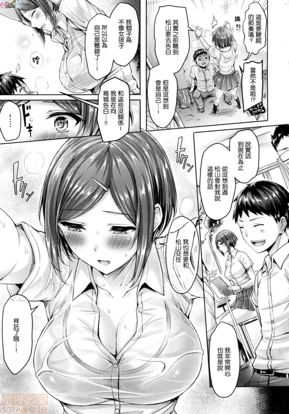 第166页