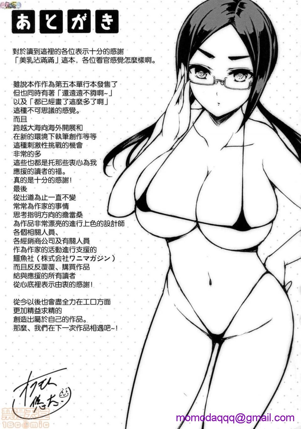 第182页