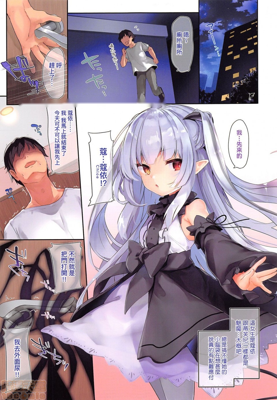第9页