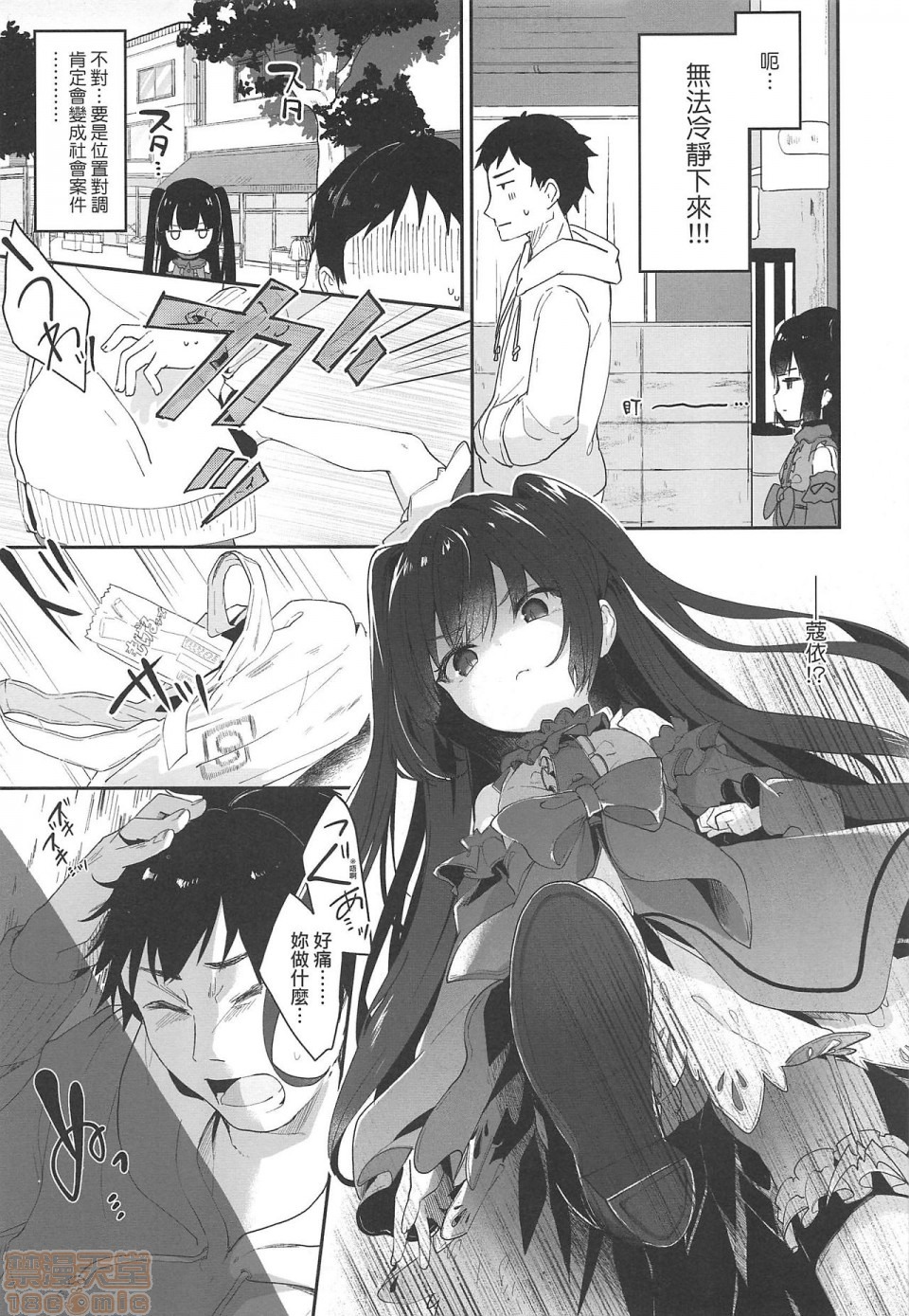 第53页