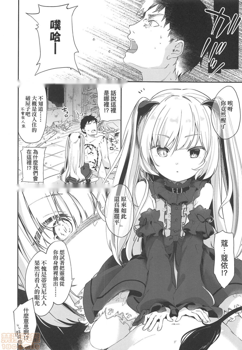 第58页