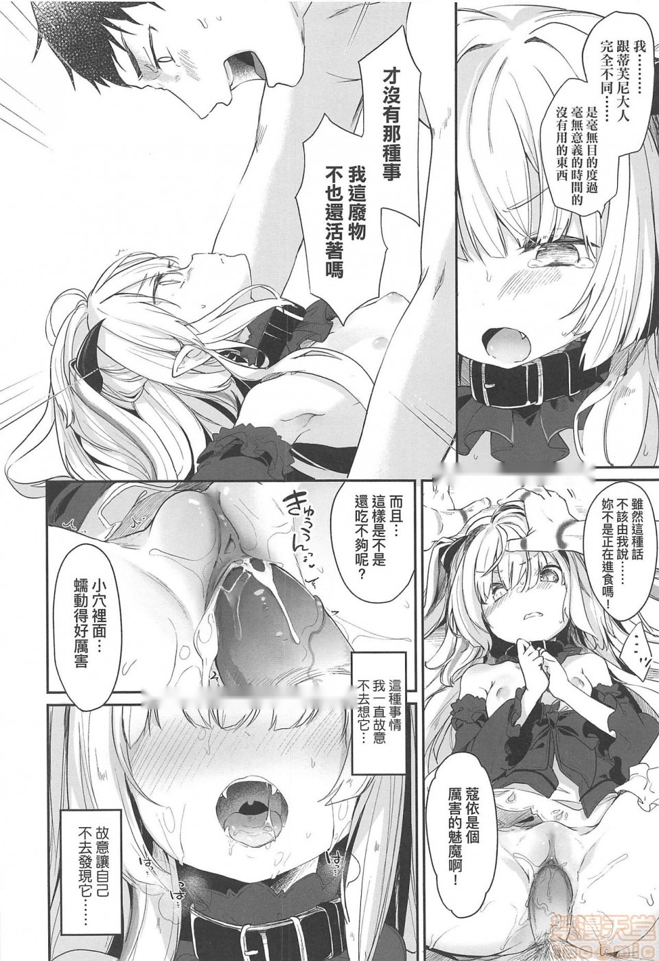 第66页
