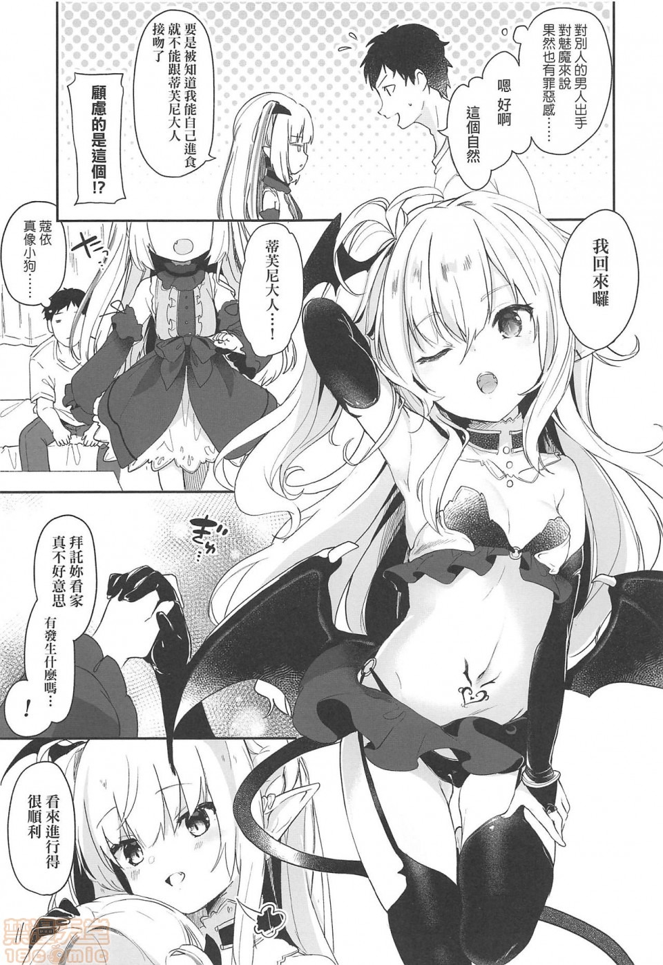 第73页