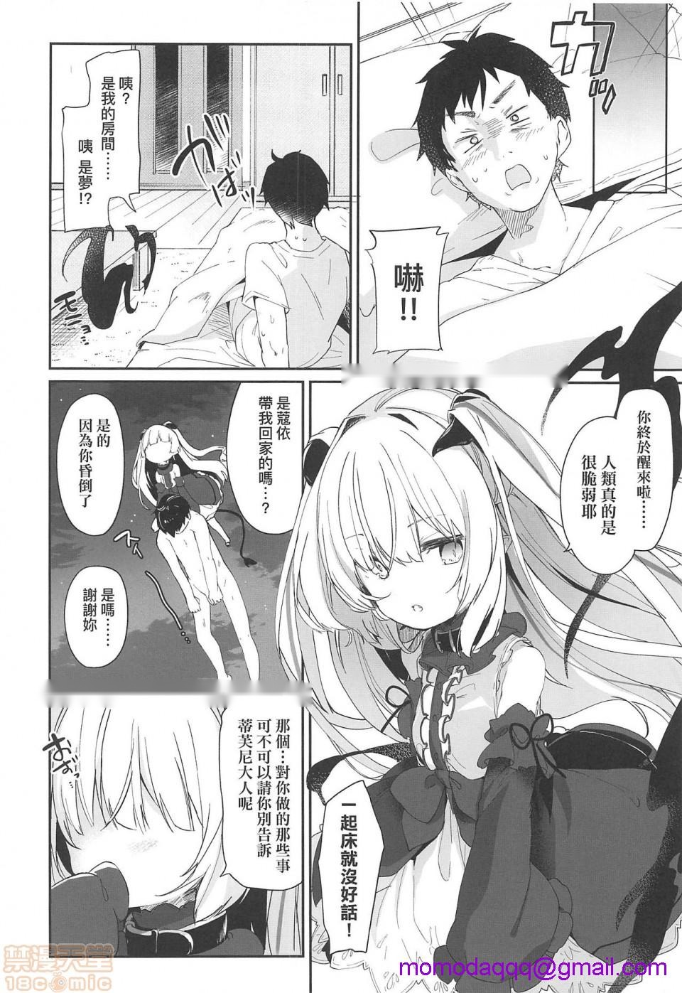 第72页