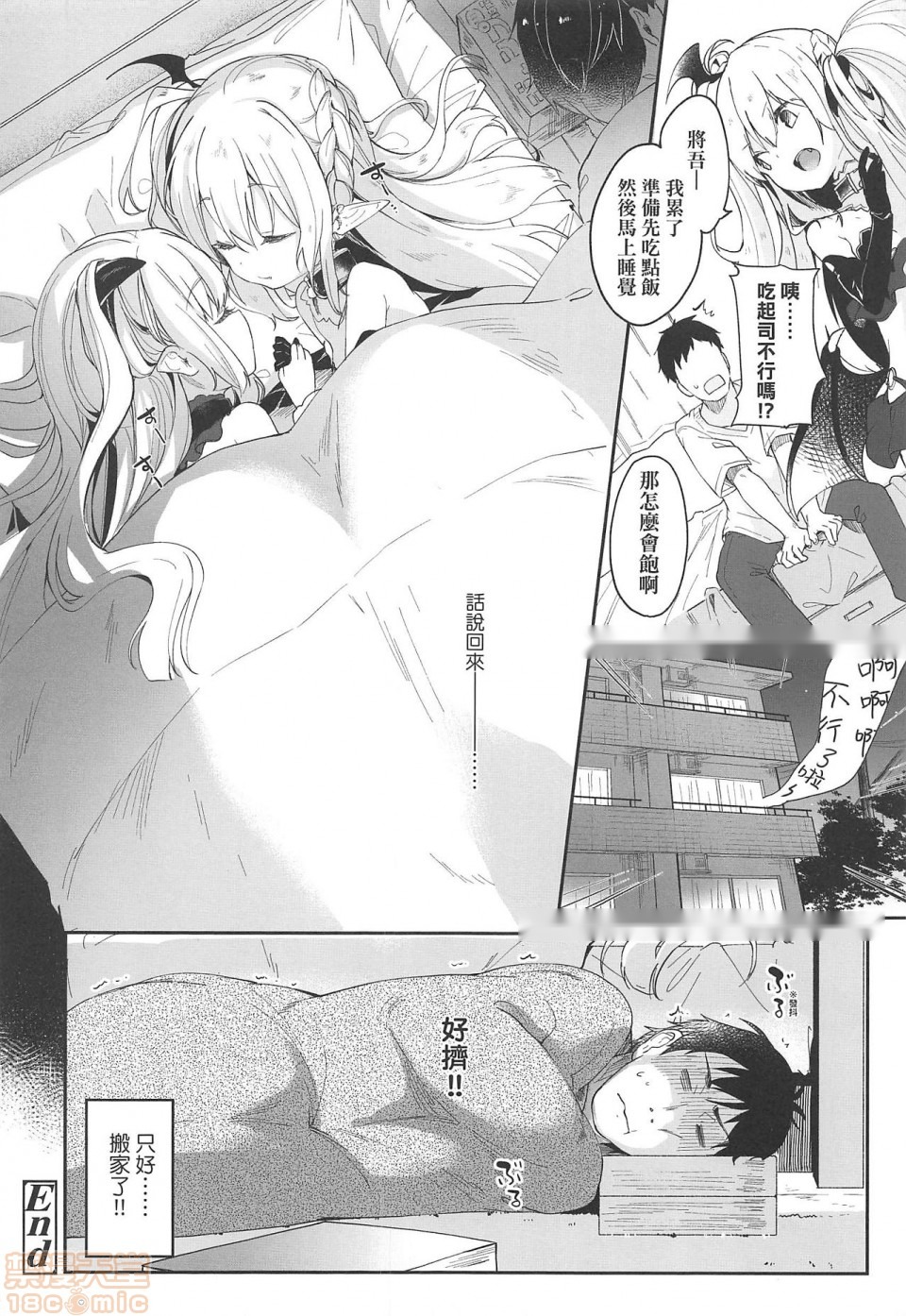 第74页