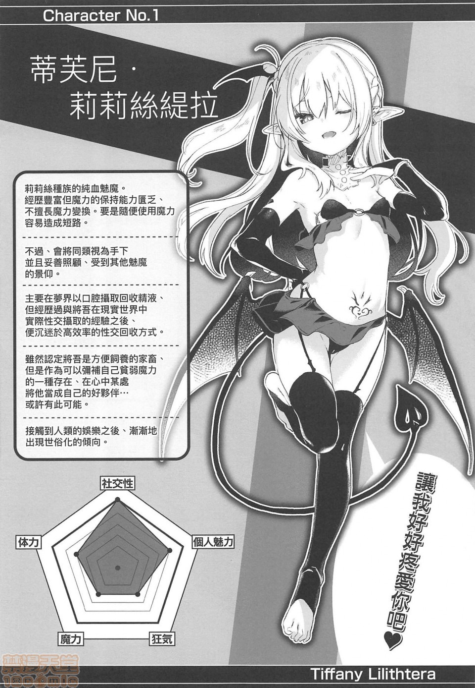 第75页